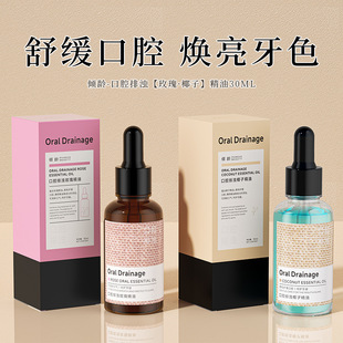 Tilting Age Coconut Rose Oral Gargle Essential Oil 30ml Breath Fresh Oral Care Clean Easy to Carry
