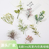 Nordic INS wind room simulation green plant fake flower small potted living room home soft furnishings simulation mound taro manufacturers wholesale