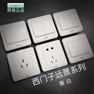 [Official Authentic] Siemens Switch Socket Vision Yabai 86 Five-Hole USB Home Panel Package