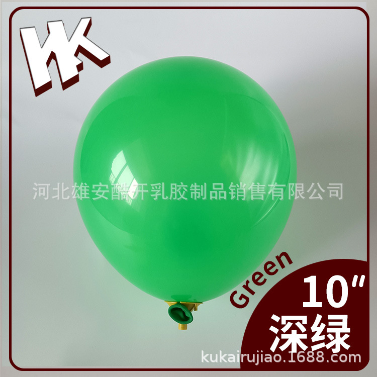 10 pulgadas 2,2G mate retro globo cumpleaños fiesta decoración engrosada imitación mate látex N ° 6 bola