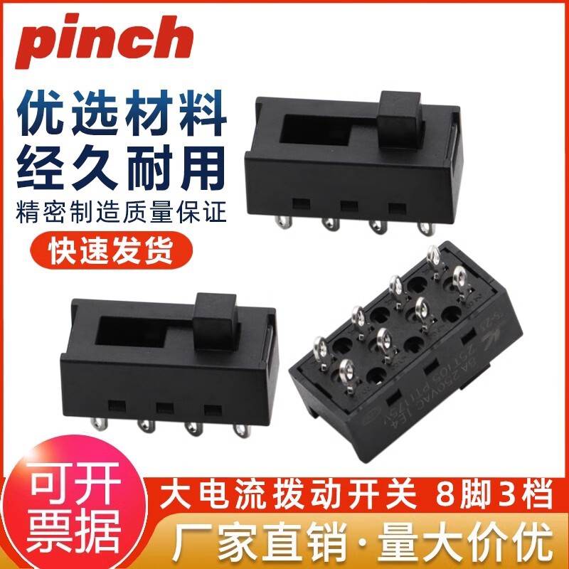 Ss-23N02/23L11 High Current Toggle Switch 8-Pin 3-Speed Vertical Fluctuation Eight-Pin Three-Speed Push Switch