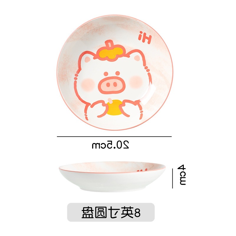 새로운 8inch 플레이트-오렌지 피기