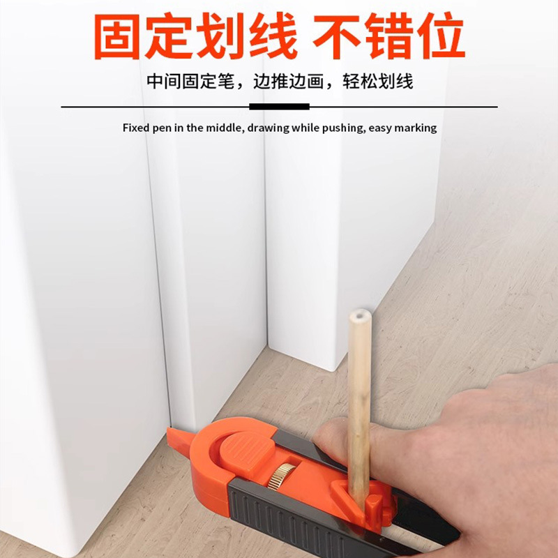 多功能取形器木工瓷砖异性取型不规则划线轮廓尺弧度画线量规工具|undefined