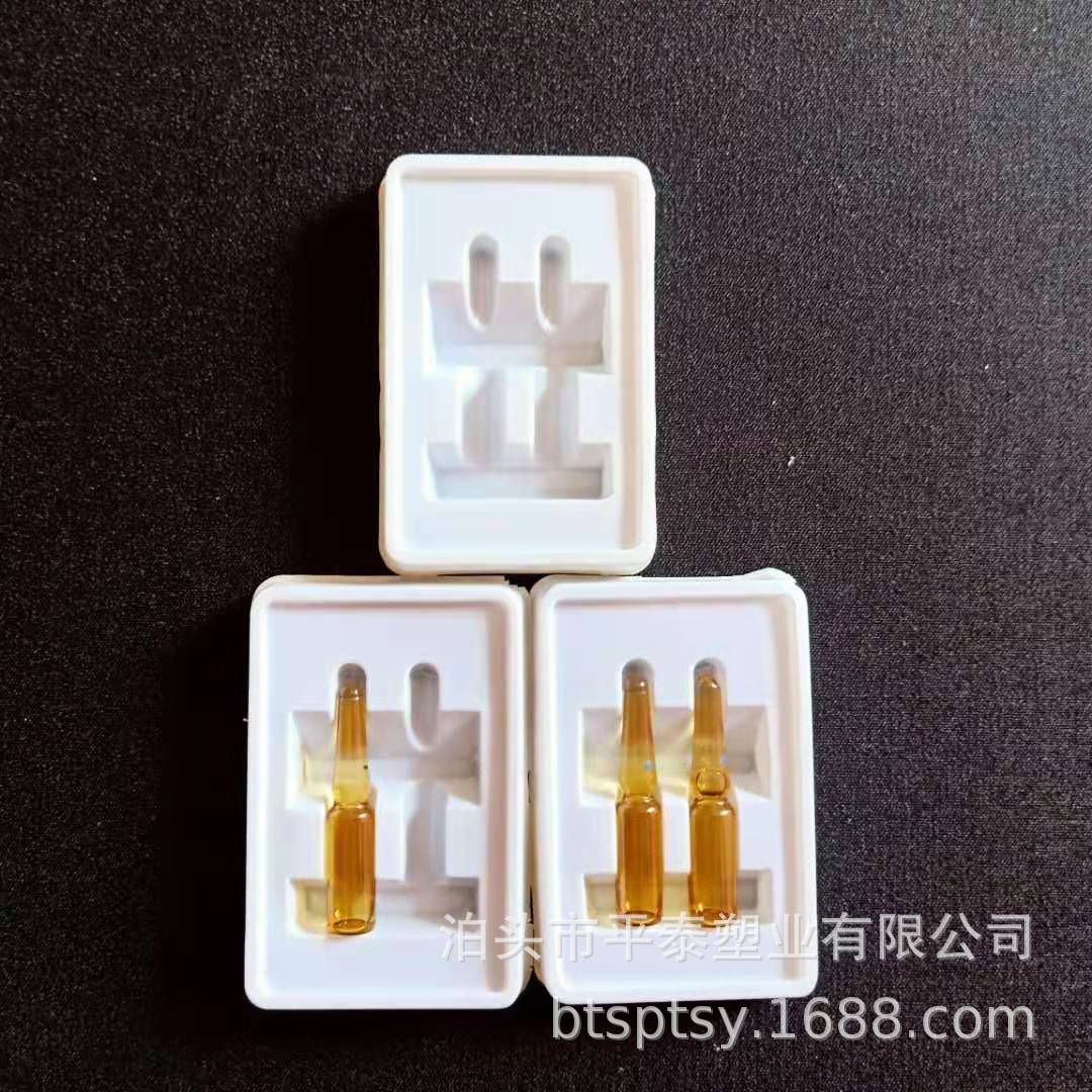 厂家定制1毫升2支挽边水针剂塑料托盘  安瓿瓶托盘
