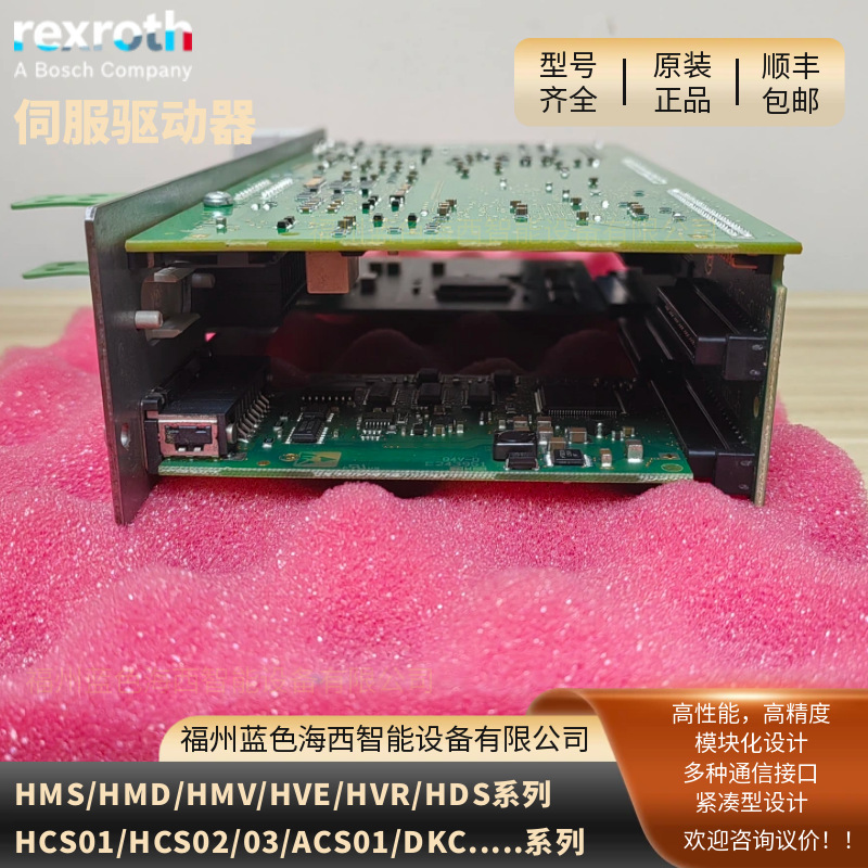 力士乐轴卡R911328500	CDB01.1C-ET-ENS-ENS-NNN-NNN-S2-S-NN-FW