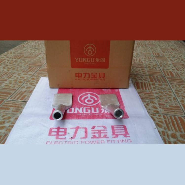 30℃耐热导线设备线夹SY-500/65NBSY-630/45NBSY-630/80NB浙江