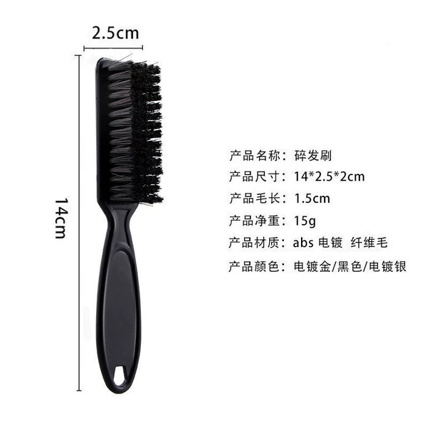 116ABS Black Broken Hair-Box