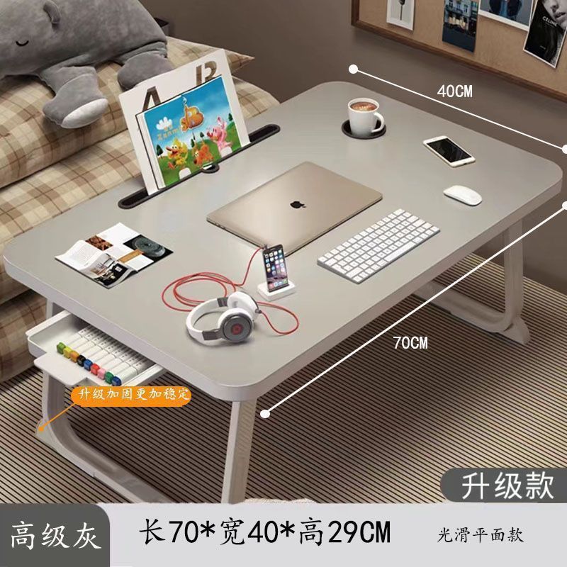 小さなテーブル、インターネット有名人の畳コーヒーテーブル、寝室の低いテーブル、ベッドの上の小さなボード、フラット人工ボード|undefined