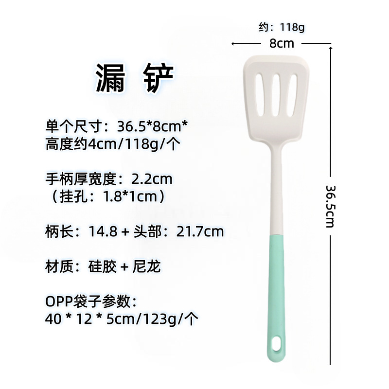 Nórdico color de silicona set de cocina sopa de sopa de cocina antiadherente para pala para fritar verduras casera sopa de cocina set de cucharas