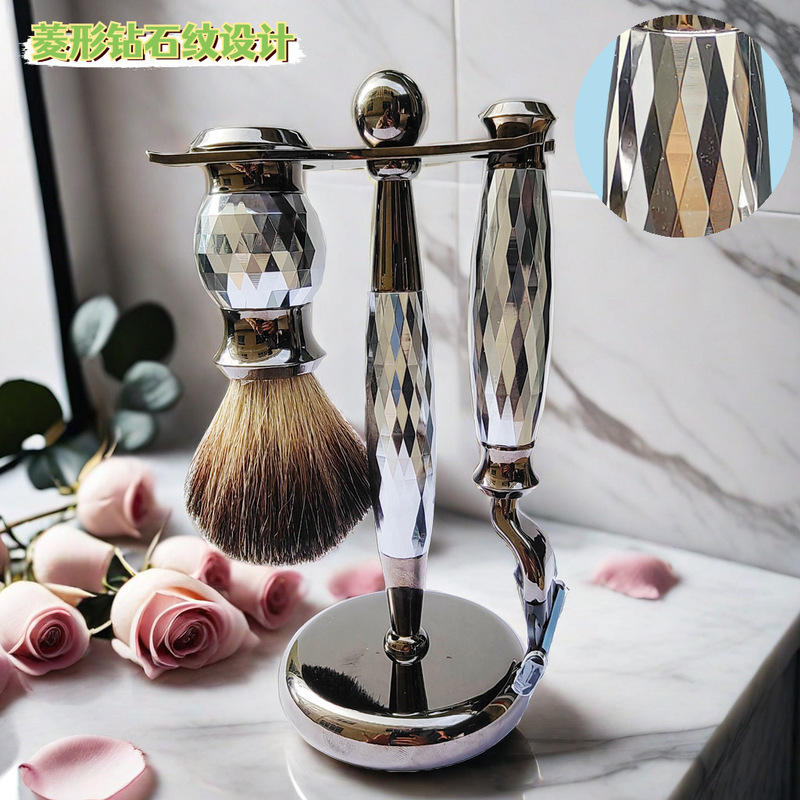 Men's shaving set shiny diamond pattern manual three-layer razor razor beard brush shaving brush blade holder