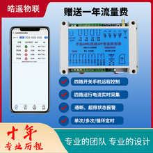 �h�̿�����·�_�P 4G�o���b��늙Cˮ�ß�ϵ�y���W220V/380V