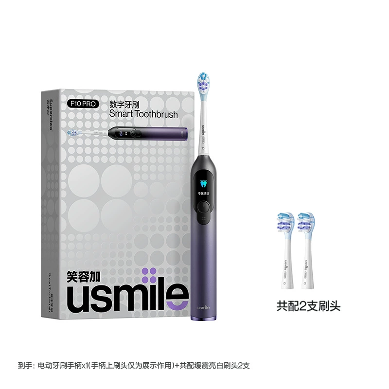 New Electric Toothbrush Automatic Smart Adult Couple Model Men and Women Gift Set P20 Pro