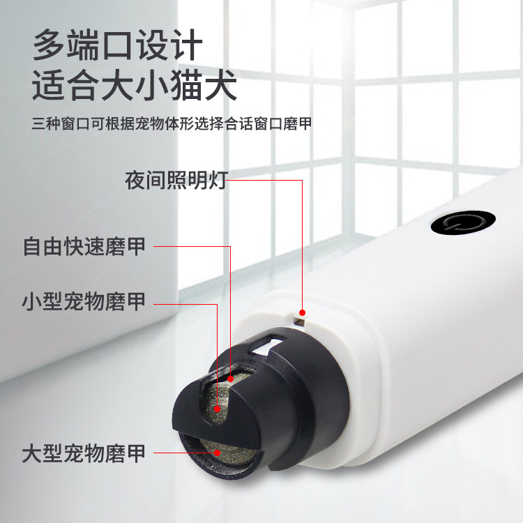ペット爪磨き犬電動爪切り猫充電爪切りled爪切りセットクロスボーダー用品|undefined
