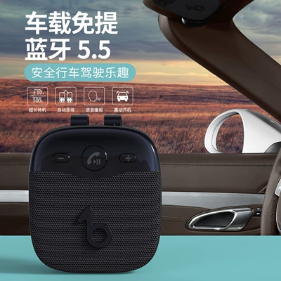 Bluetooth Hands-free dəstləri Bluetooth 5.5 Phone Hands-Free