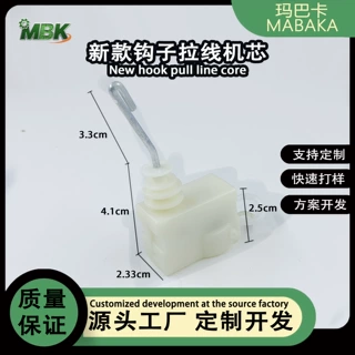 网红音乐玩具拉线尾巴机芯摇毛绒机芯转翅膀玩偶玩具娃娃机芯配件