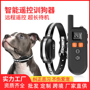 Intelligent Remote Control Rechargeable Amazon Explosions Dog Trainers Barking Stop Pet Training Artifact 1000 m Long Distance