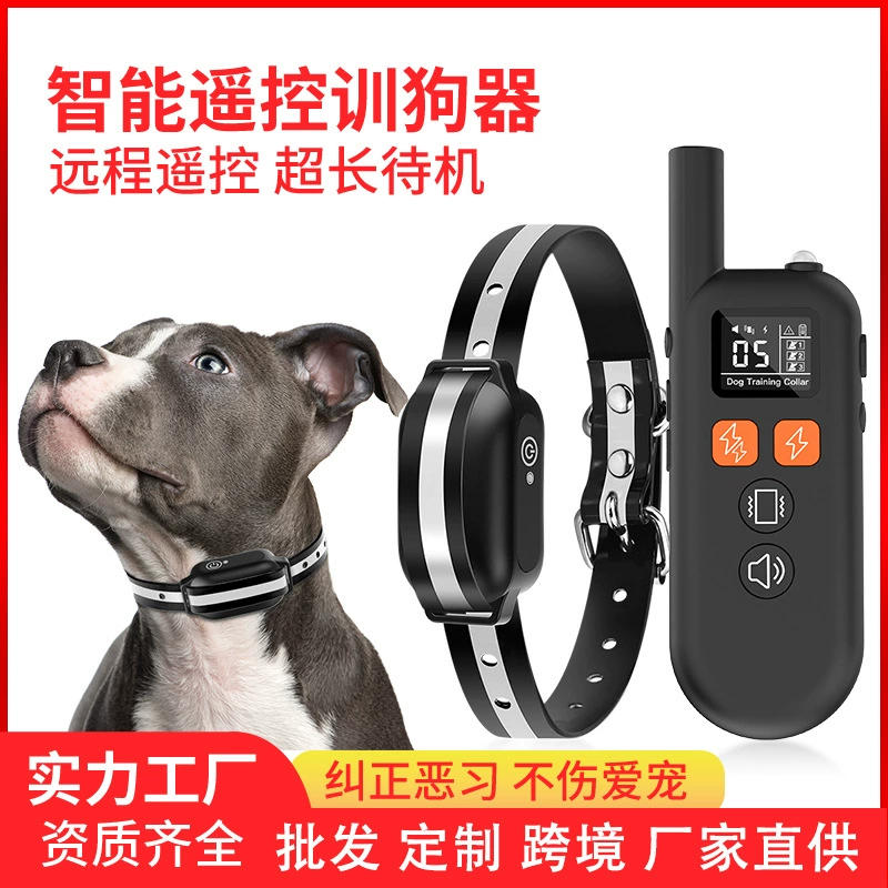 Интеллектуальный пульт дистанционного управления перезаряжаемый амазонка взрывной собачий артефакт для тренировки домашних животных на расстоянии 1000 метров