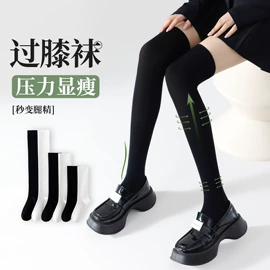 运动休闲棉袜;船袜、隐形袜;堆堆袜