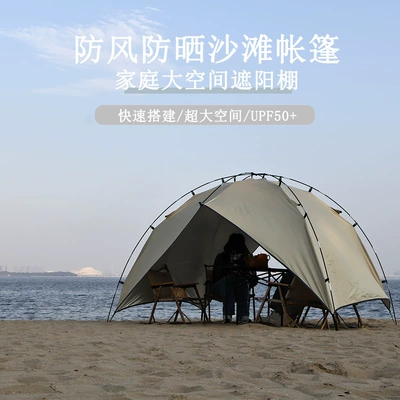 New Outdoor Camping Style Beach: Avtomobil dam çadırları