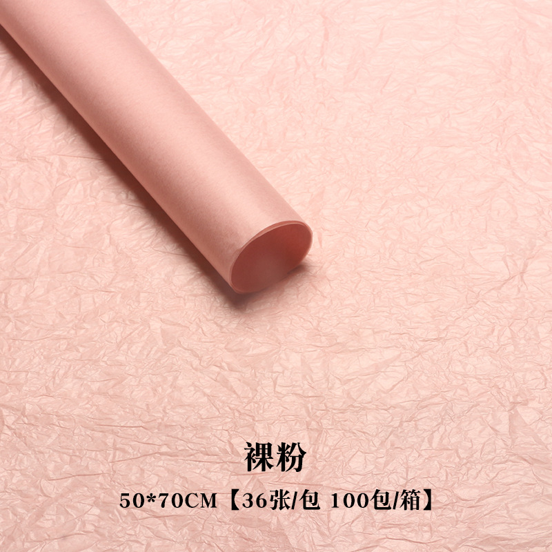 Papel de Regalo Estilo Pera de Roland, Papel Simple de Color Sólido para Envolver Flores, Papel Perlado para Envolver Ramos