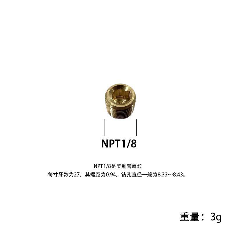 ����ֱ�� ���������ƶ�ͷ ����NPT׶���ƶ�ͷ ���������ƶ�ͷ