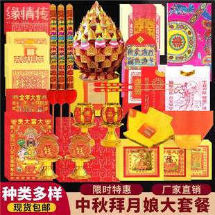 ���������﹝�p�������ǰ���ʮ����\Ϟ�T�۽��������������b