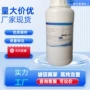 100g25kg碘