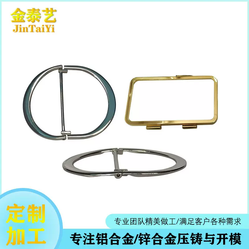 铝压铸厂铝件加工锌合金加工铝合金件铸锌件箱包件压铸模精密设计