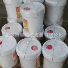 250022-669 �Չ��C��sҺ������ȫ�ϳ�