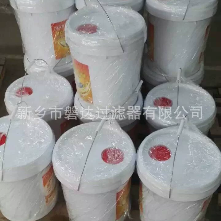 250022-669 Весь синтез смазочного масла для охлаждающей жидкости воздушного компрессора