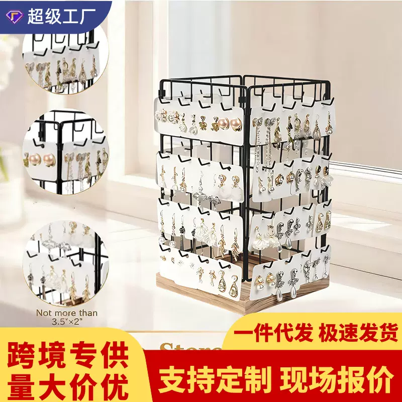 铁艺多层摆摊手串收纳挂架大容量耳环展示架首饰架家用项链置物架