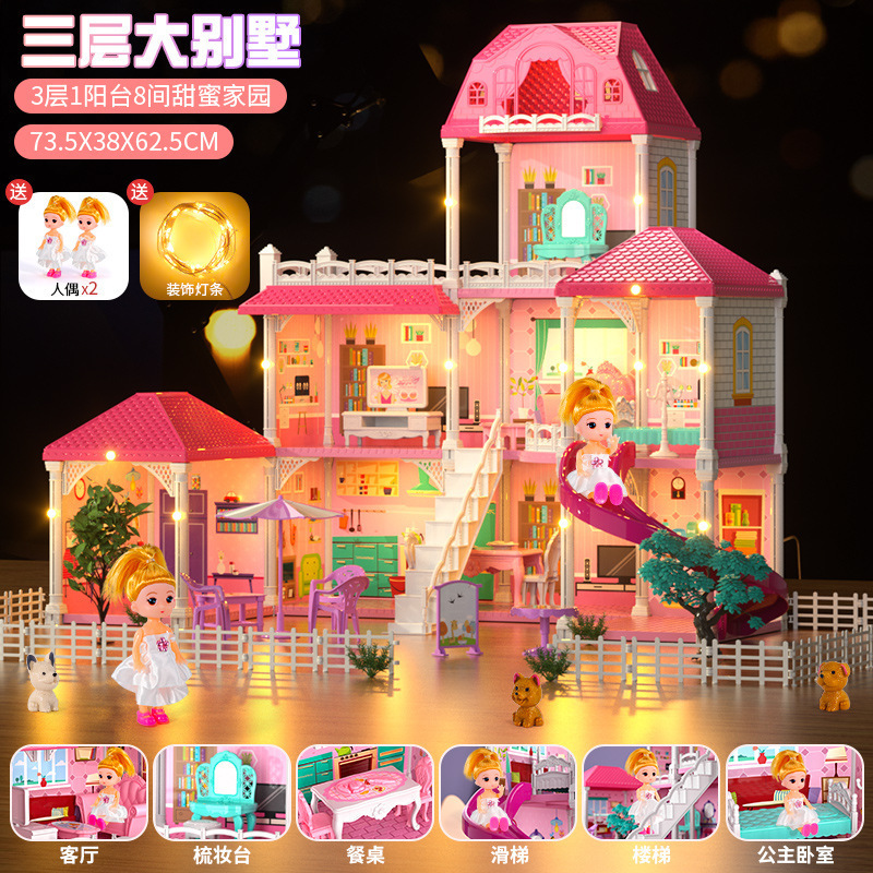 Los niños montados princesa Villa Castillo Casa de juguete casa de muñecas muebles de simulación jugar casa chica regalo de cumpleaños