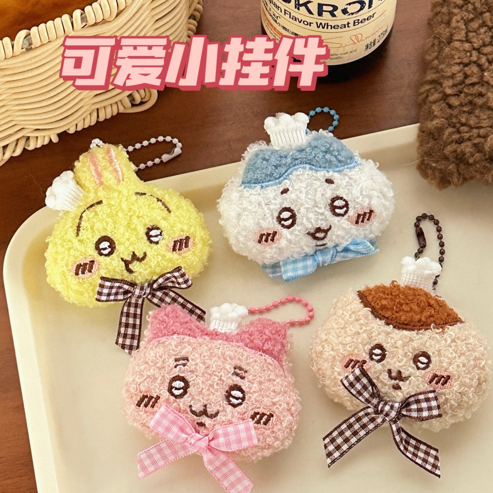 Primavera y verano lindos colgantes de muñecas rojas de peluche, colgantes de decoración de muñecas de niña, colgantes de decoración de mochila de estudiantes