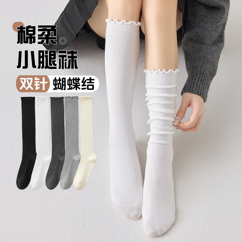 堆堆袜双针小腿袜搭配靴子女秋冬木耳边棉袜搭配长筒袜靴花边jk袜|undefined