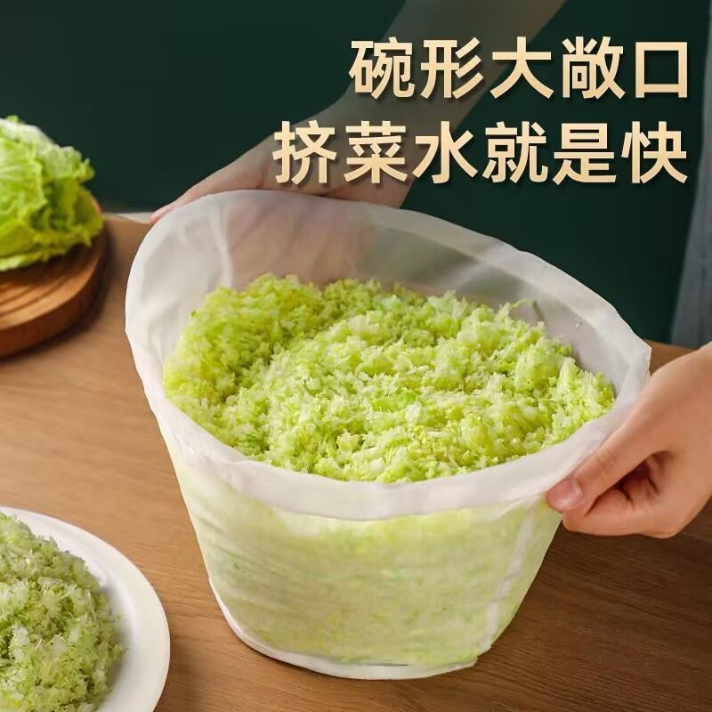 Squeezing Cloth Food Filter Net Dumpling Filling Squeezing Water Bag Wine Soy Milk Filter Residue Juice Vegetable Ultra-Fine Mesh