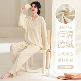 女士家居服;情侣家居服;男士家居服