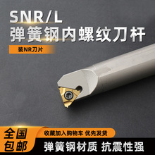 ���؃��ݼy���U�ȿ�܇���U����䓷���SNR0008Q16/0020R16܇������