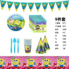 SpongeBob SquarePants Supply Birthday Package Children’s Party Supplies Set Baby Birthday Supplies Decoration Factory