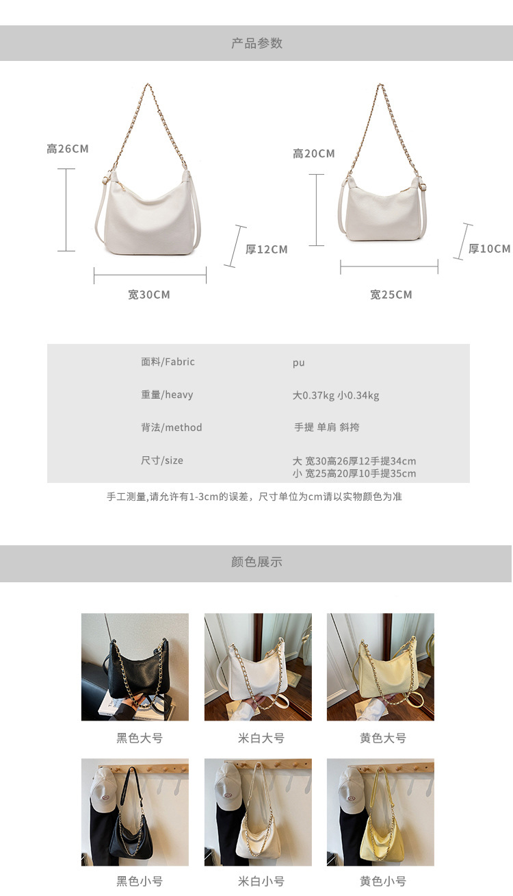 A niche, high-quality, large-capacity chain tote bag for women in the summer of 2025, a versatile and casual crossbody bag for students to commute to school details Picture
