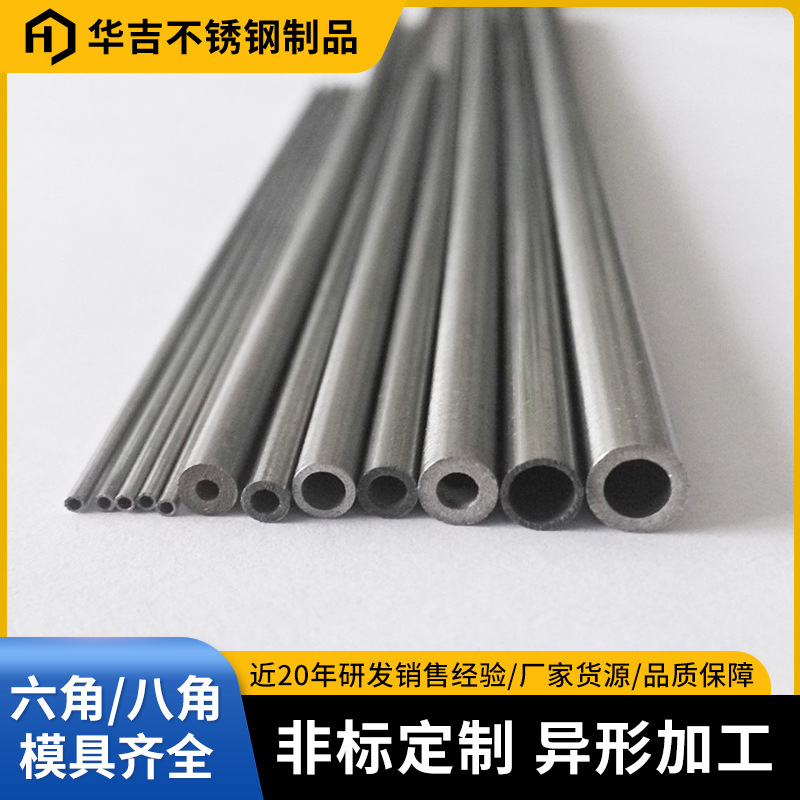 工厂现货批发304不锈钢工业管子 机械制造行业304分条圆管供应