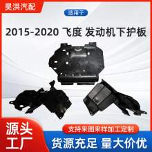 �����ڱ��� 2015-2020 �ɶ� �������»��� 74110-T5H-H00