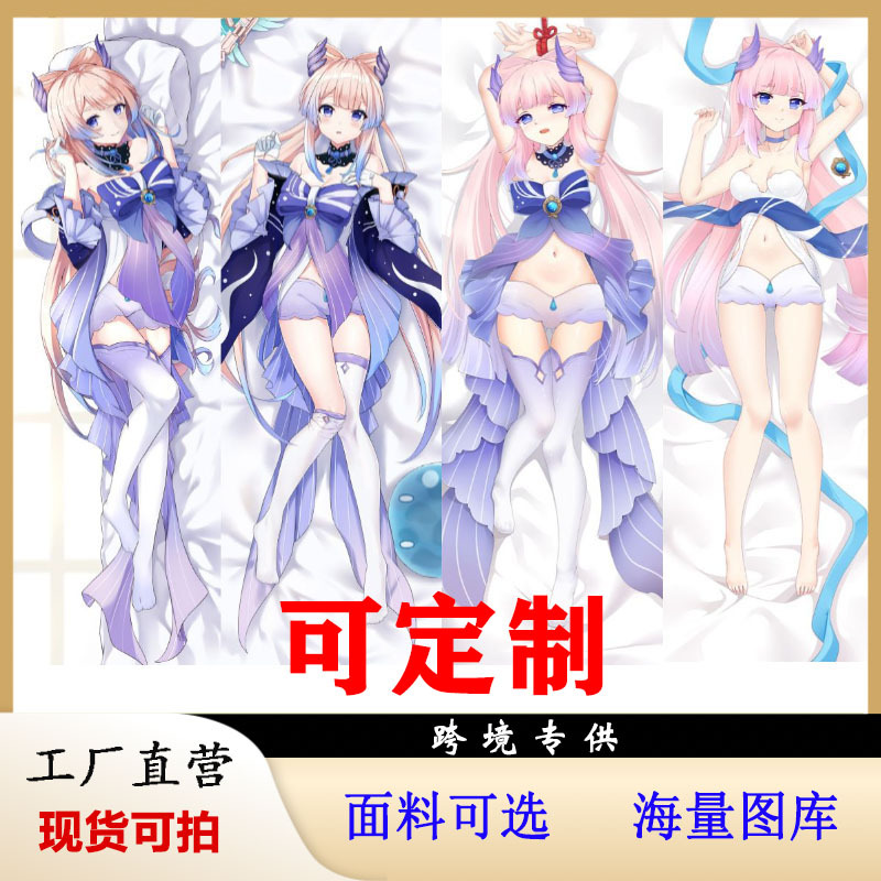 Genshin Impact Täielik Kehakatte Kate - Karikatuur Coral Palace Xin Hai Anime Padjakate