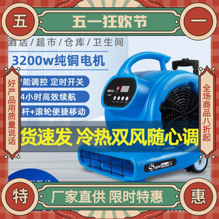 С�ͼ��ô��ؙC����ȥ�����õ��洵�əC�L�əC����L��̺늟Ṥ�I