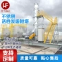 除臭处理定制成套净化箱