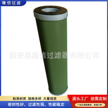 SO-640V电厂滤油机分离过滤器装置滤油机分离器滤芯液压滤清器