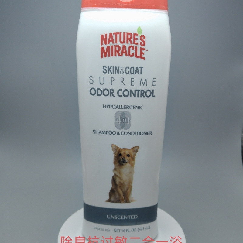 アメリカブランドの犬用シャワージェル、ペット用除菌・ダニ・シラミ除去シャンプー、消臭・香り長持ちのバス用品|undefined
