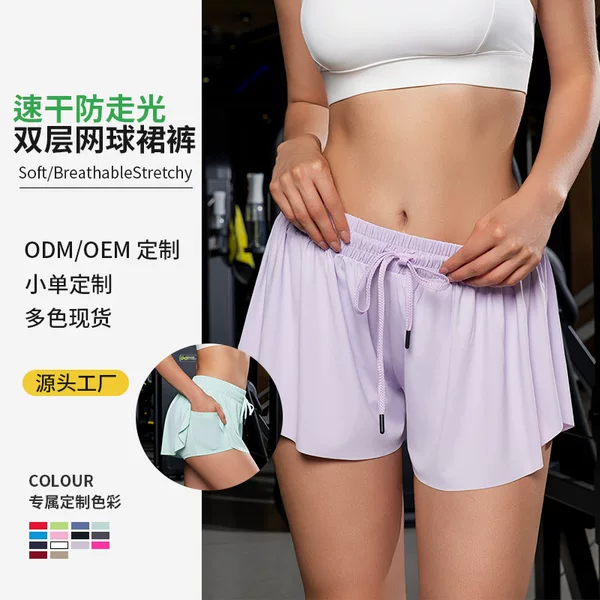 Amazon's best-selling 2-in-1 shorts, anti-exposure yoga pants for women, suitable for outdoor wear, running, fitness, sports, and tennis skirt-pants