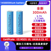 ����14500�늳�300����3.7��5̖���늳�늄���ˢ3C�J�C������