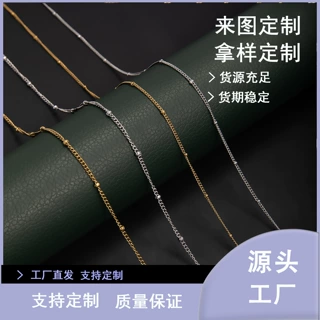 加工定制欧美新款时尚侧身链夹小珠轻奢大气潮流锁骨链配饰素链条