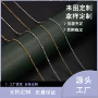 新款大气定制时尚锁骨链